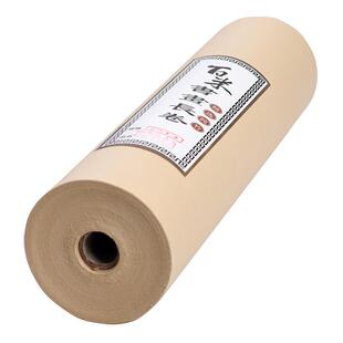 华济仿古色百米半生半熟宣纸长卷纸书法专用纸卷轴国画书法作品纸工笔画毛笔字纸毛笔硬笔书法作品纸可定做