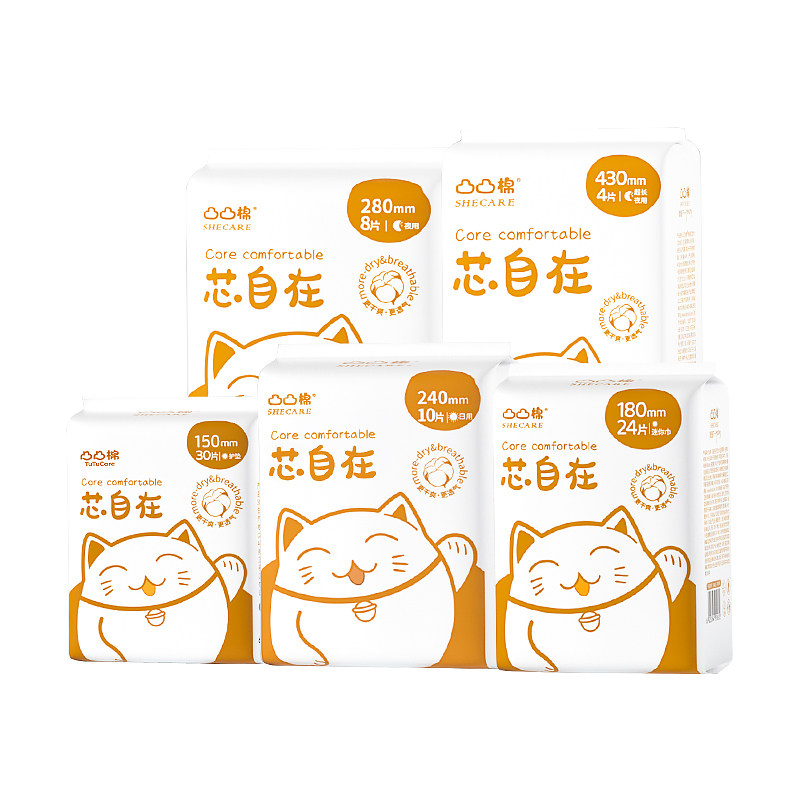 【瞬吸防漏】干爽透气抑菌洁净