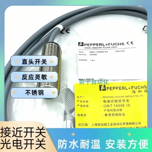 议价全新图尔克接近开关BI4U-EM12WD-VP6X-H1141/3GD传感器品质质