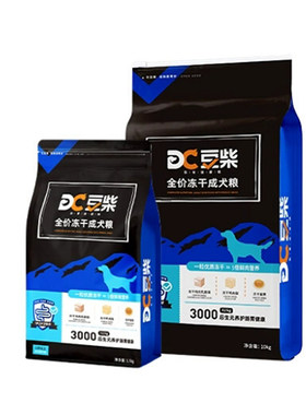 豆柴冻干三拼四拼狗粮1.5kg/10kg益生菌成幼犬蛋黄鸭肉梨全价低敏
