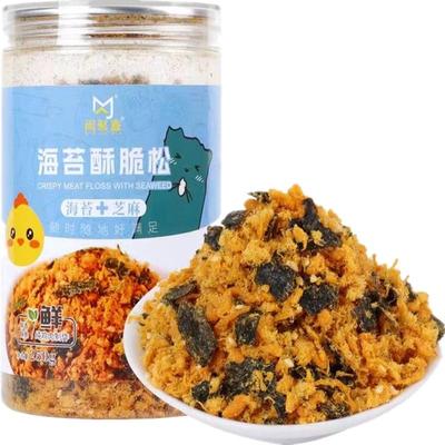 配粥纯肉丝海苔肉松闽聚鑫寿司