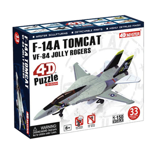 4D MASTER飞机航天现代战机教学模型DIY科普用具儿童益智拼装玩具