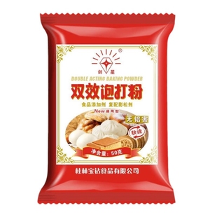 剑星双效泡打粉无铝50克家用商用复配膨松剂食用烘焙蛋糕馒头发粉