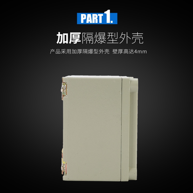 新款直销防爆接线箱端子箱铝合金仪表电箱增安型不锈钢接线盒控制