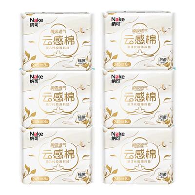 纳可卫生巾日用6包48片