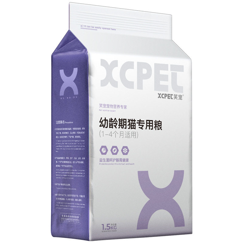 笑宠幼猫猫粮2个月到4奶糕主粮