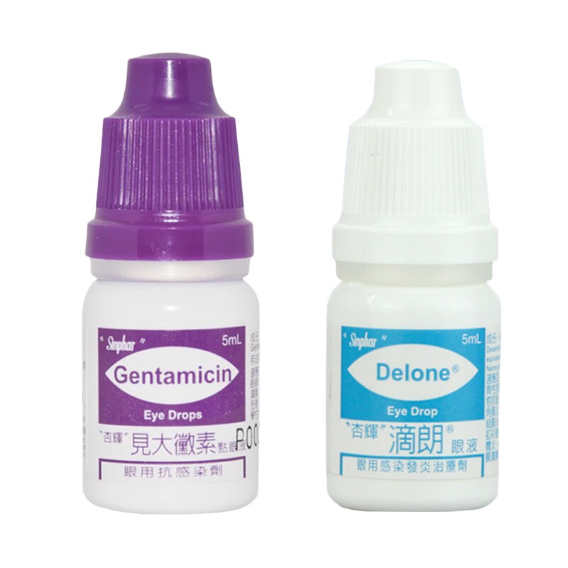 杏辉滴朗见大微素狗眼药水猫眼睛结膜角膜流眼泪猫宠物泪痕滴眼液
