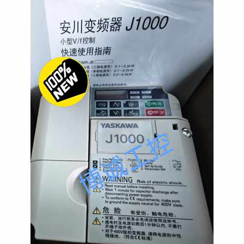 议价YASKAWA/安川 J1000变频器，库存，