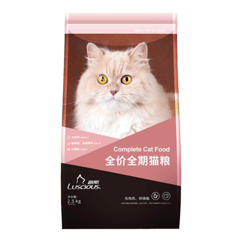 路斯全价幼猫粮1-12个月猫咪用