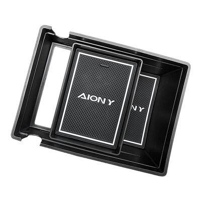 埃安Y中控扶手箱推拉式储物盒