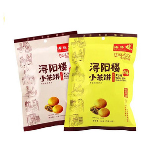 浔阳楼小茶饼江西特产8090回忆老味道非遗糕点休闲零食240g*3袋
