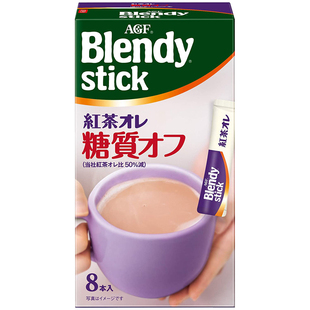 日本进口AGF Blendy红茶欧蕾奶茶抹茶粉牛奶可可速溶拿铁冲泡热饮