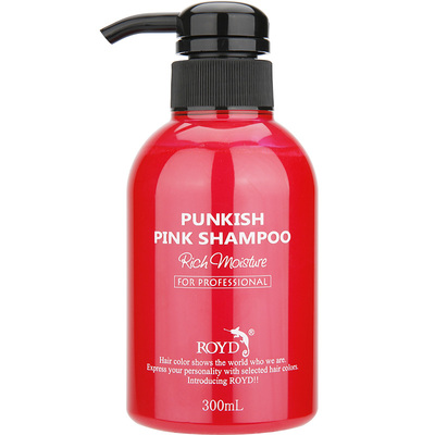 日本royd锁色洗发水补色rody