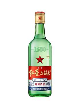 红星56度纯粮清香型二锅头