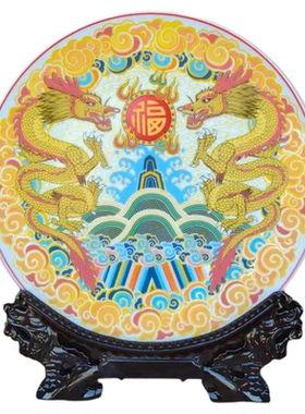 景德镇陶瓷器双龙戏珠赏盘摆件