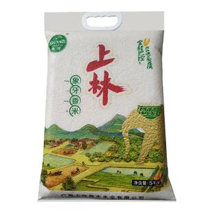 2025年新米广西上林香米象牙香米农家大米软香糯10斤真空包邮