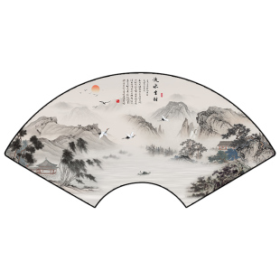 扇形扇子装饰画中式客厅背景墙壁画扇面山水画迎客松字画玄关挂画