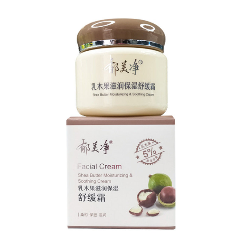 郁美净滋润保湿补水面霜柔肤水