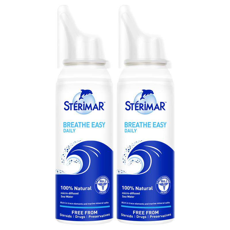 sterimar儿童成人清洁洗鼻器2瓶