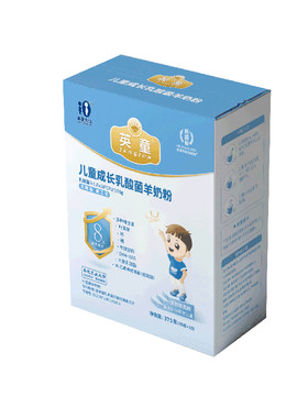 英童儿童成长羊奶粉岁中小学生