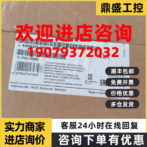 议价6GK5307-3BM10-2AA3,西门子原装X307-3LD, 6GK5 307-3BM10-2A