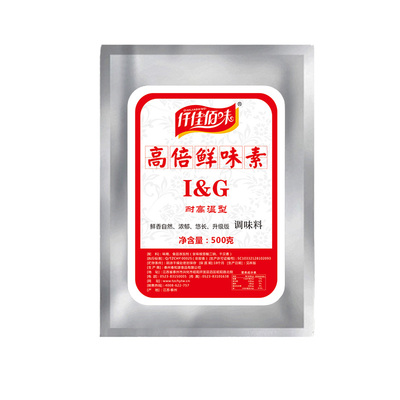 佳佰500g代替数倍鲜味素