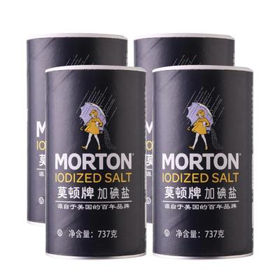 莫顿食用罐装深井加碘盐