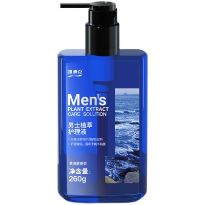 男士专研抑菌除垢私处清洗液清爽