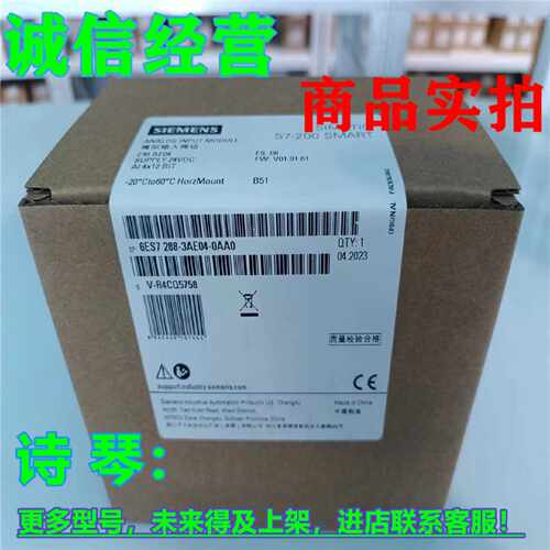 议价1P 6ES7288-3AE04-0AA0西门子SMART200 EM 6ES7 288-3AE04-OA