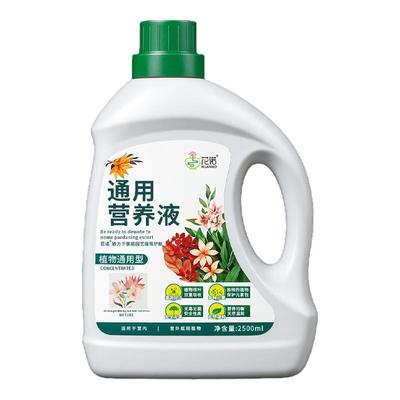 花草水培营养液植物通用型