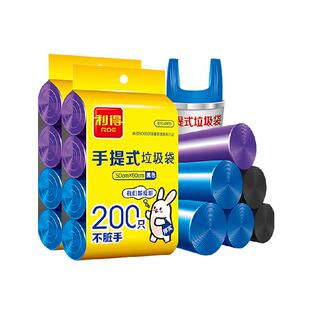 利得大垃圾袋背心家用厨房塑料手提式50*60cm400只*1组双面1.2丝