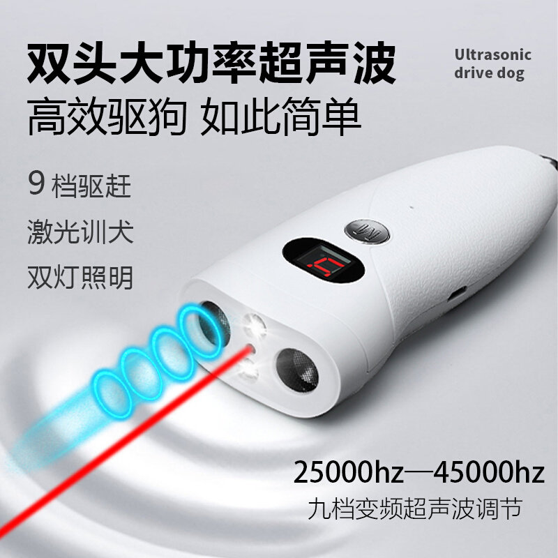 声神防功赶波器器驱狗新狗大驱止率狗款驱吠猫器咬器狗神狗器器超图片
