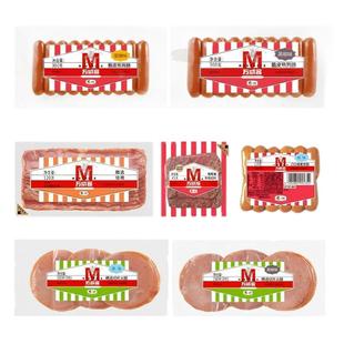 万威客【59元任选5件】香肠培根切片火腿牛肉片烤肠早餐德式香肠