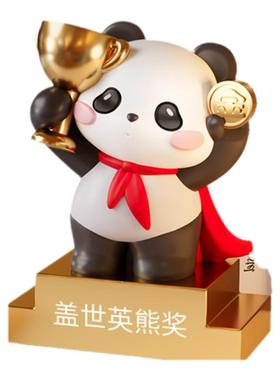 创意奖杯摆件订制优秀员工创意销售冠军荣誉奖杯定制礼物奖品奖牌