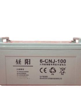 12V40AH太阳能专用蓄电池100AH
