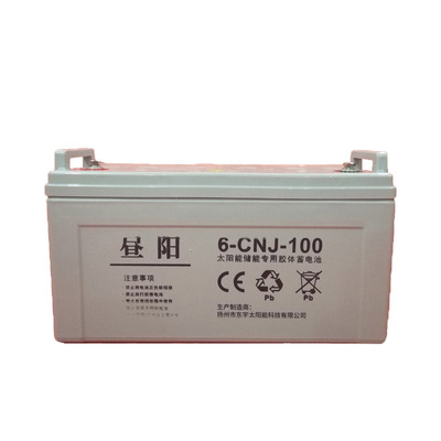 12V40AH太阳能专用蓄电池100AH