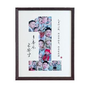 宝宝1周岁纪念数字相框定制diy洗照片一周年礼物儿童成长记录画框