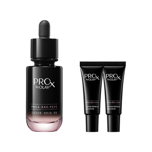 OLAY玉兰油全新淡纹黑管精华露抗皱修护保湿舒缓紧致官方正品