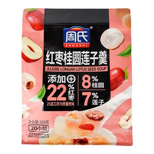 周氏红枣桂圆莲子羹营养早餐