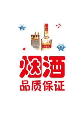 店门口装饰双面同色静电贴不留胶