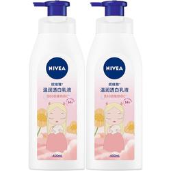 妮维雅美白身体乳全身提亮肤色400ml*2