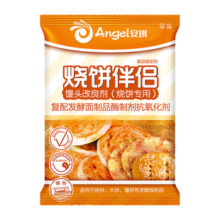 安琪酵母烧饼伴侣 馒头改良剂 烤饼馕饼烤制烧饼专用烘焙原料500g
