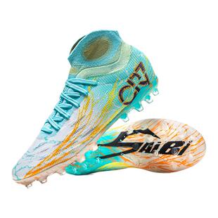 SAIBI塞比男鞋专业运动训练专用足球鞋女士儿童百搭透气防滑新款