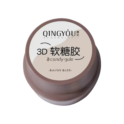 QINGYOU青又3D立体软糖胶