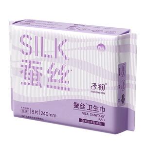子初蚕丝卫生巾亲肤女超薄透气防漏干爽迷你姨妈巾日夜用组合正品，可领10元优惠券
