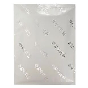 止咳化痰贴清肺润肺喉咙干痒哮喘干痒小儿纯中药咳喘贴神器