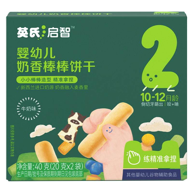 英氏手指饼干宝宝零食