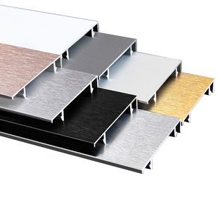 铝合金踢脚线地脚线贴脚线4cm5cm6cm8cm金属地角线不锈钢黑色u型