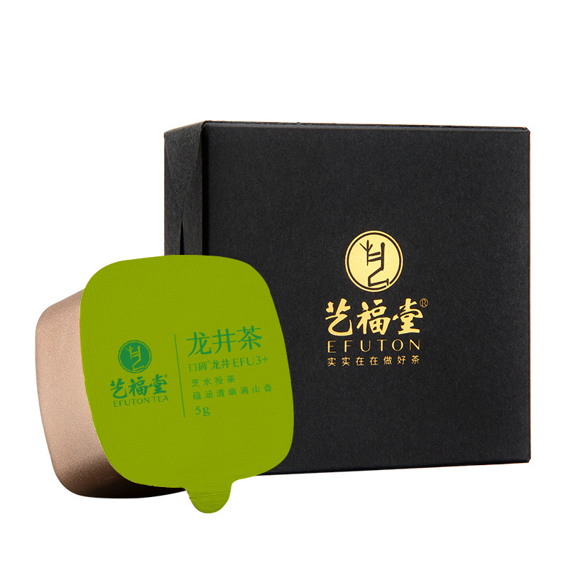 钱塘产区雨前龙井新茶