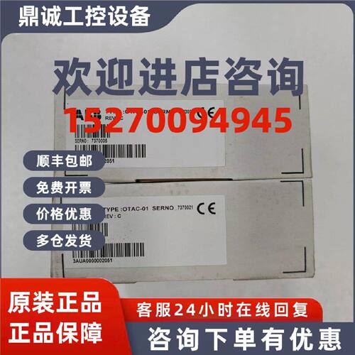 议价ABB   OTAC-01  编码器模块   全新正品   议价出售